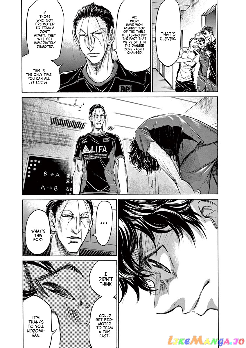 Ao Ashi, Chapter 116 image 17